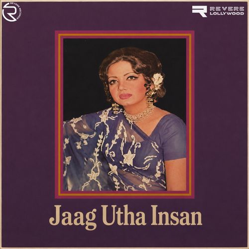 Duniya Kisi Ke Pyar Mein Jannat Se Kam Nahi