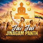 Jai Jai Jinagam Panth