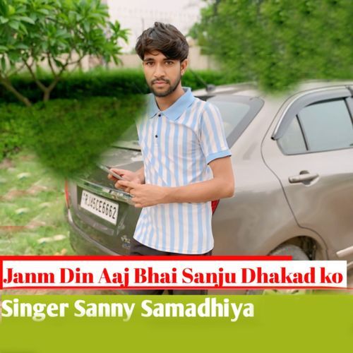 Janam Din Aaj Bhai Sanju Dhakad Ko