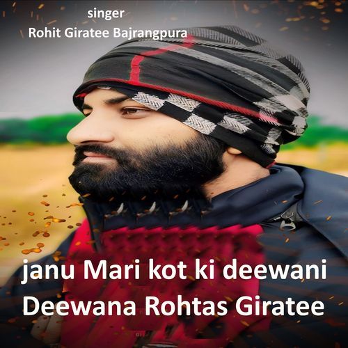 Janu Mari Kot Ki Deewani Deewana Rohtas Giratee