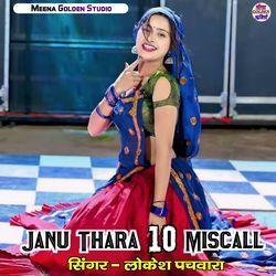 Janu Thara 10 Miscall-Fl8lXDl3cwQ