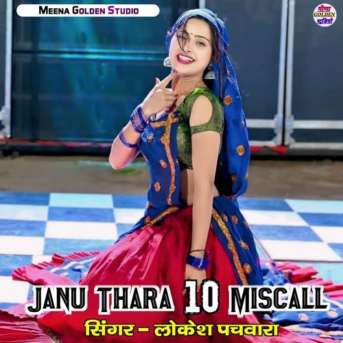 Janu Thara 10 Miscall