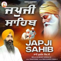 Japji Sahib-IBEgREdiVnA