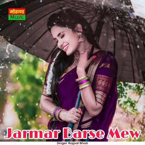 Jarmar Barse Mew