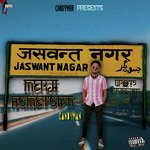 Jaswantnagar mera hometown