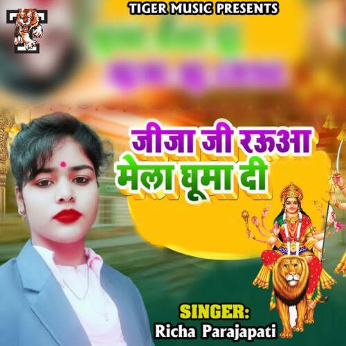 Jija Ji Rauwa Mela Ghumadi