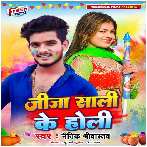 Jija Saali Ke Holi