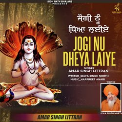 Jogi Nu Dheya Laiye-PR4eaTBqdlc