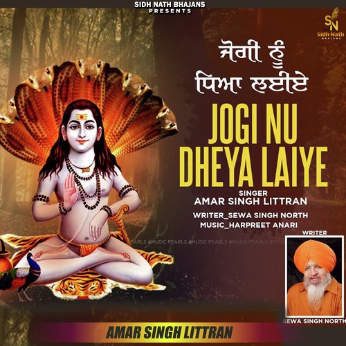 Jogi Nu Dheya Laiye