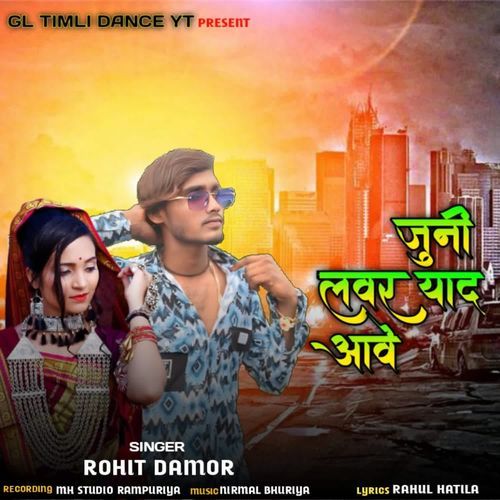 Juni Lover Yaad Aave