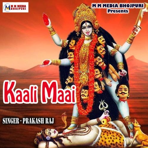 Kaali Maai