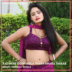 Kad Hobe Go Bhayela Thara Mhara Takrab