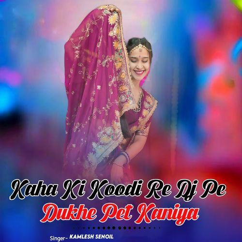 Kaha Ki Koodi Re Dj Pe Dukhe Pet Kaniya