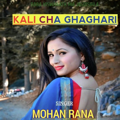 Kali chi ghaghri (Gadwali song)