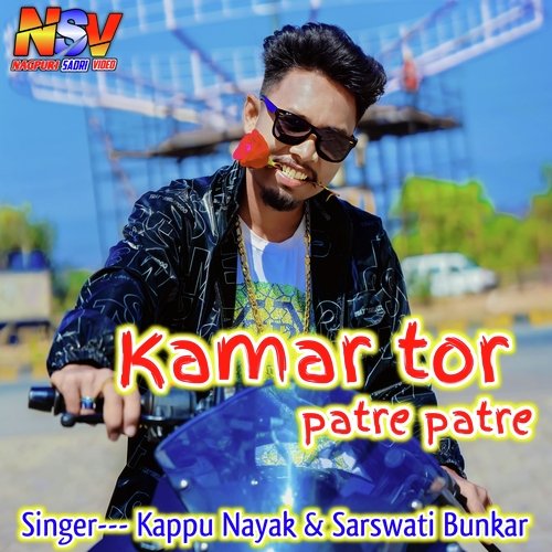 Kamar tor patre patre (Nagpuri)
