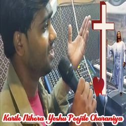 Karile Nihora Yeshu Poojile Charaniya-EllfdgMdf1g