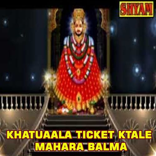 Khatuaala Ticket Ktale Mahara Balma