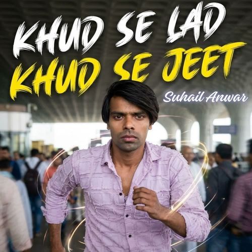 Khud Se Lad Khud Se Jeet
