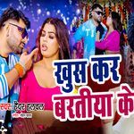 Khush kar Baratiya Ke