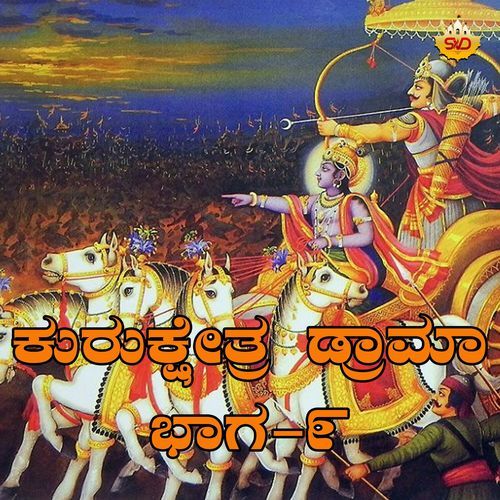 Kurukshetra Drama, Pt. 9 (Live)