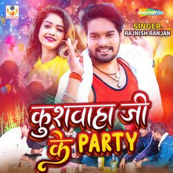 Kushwaha Ji Ke Party-FSAaYx9bB3k