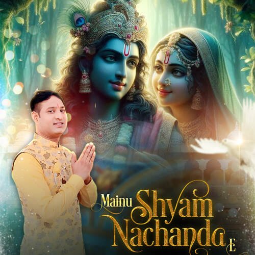 Mainu Shyam Nachanda E