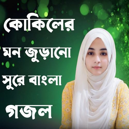 Malik Amar