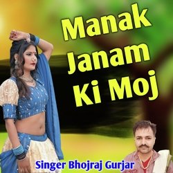 Manak Janam Ki Moj-JwE6BTdSf2A