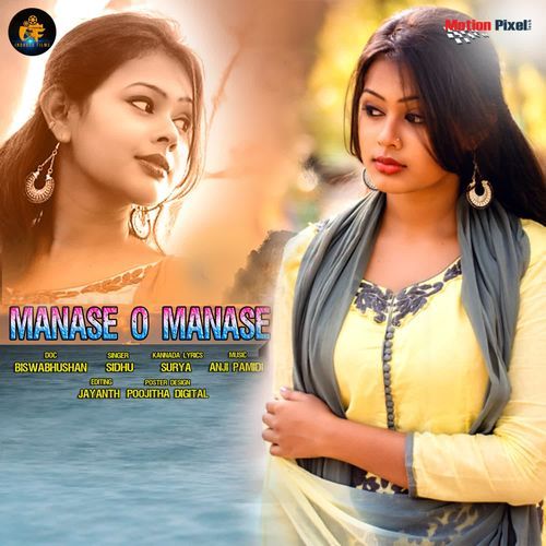 Manase O Manase-okv tunes