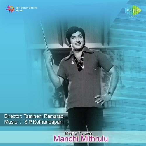 Manchi Mithralu