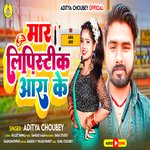 Mara Lipistick Ara Ke (Bhojpuri)