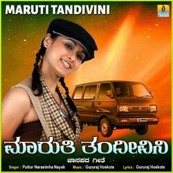 Maruti Tandivini-FF9GVyBTZgI