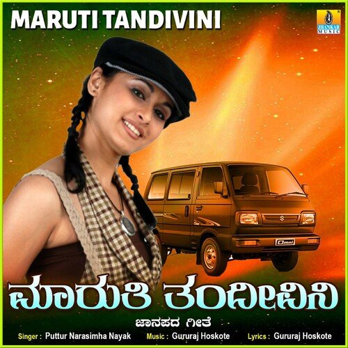 Maruti Tandivini