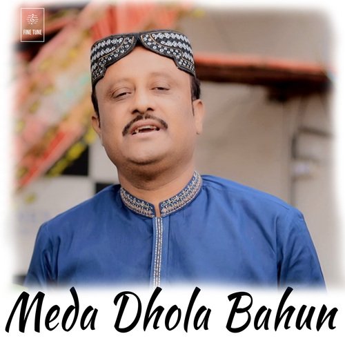 Meda Dhola Bahun