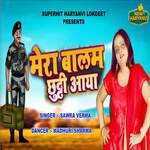 Mera Balam Chutti Aaya