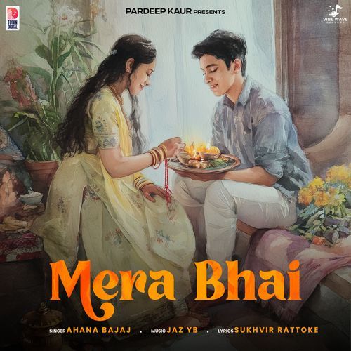 Mera Bhai