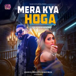 Mera Kya Hoga Tum Bin (Hindi)-NC44VARIaGc