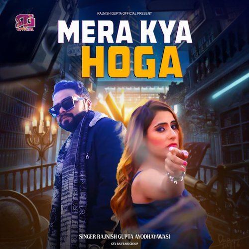 Mera Kya Hoga Tum Bin (Hindi)