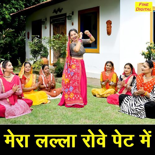 Mera Lalla Rove Pet Mein