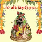Mere Banke Bihaari Laal