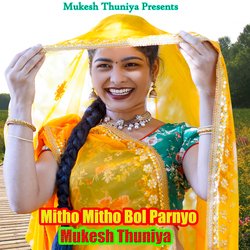 Mitho Mitho Bol Parnyo-GDoKCT8DY3Q