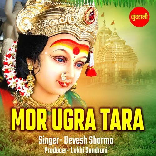 Mor Ugra Tara