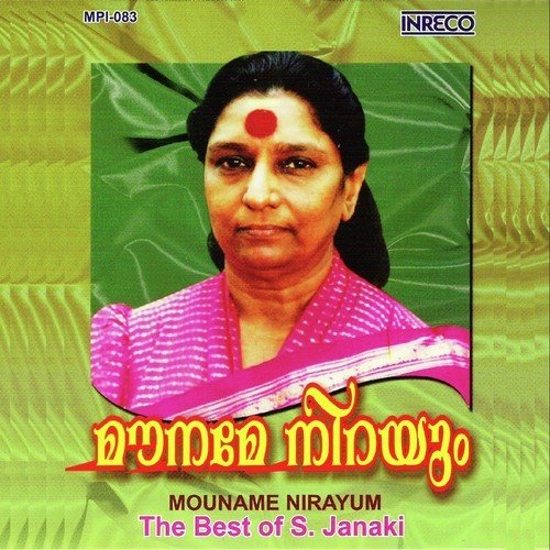 Kanninte Karpooram (S.Janaki)