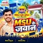 Msu Ke Jawan