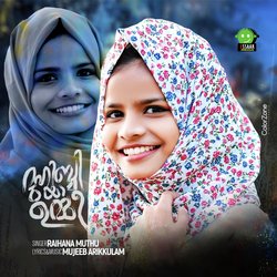 Muhibbi Ya Ummi-OAsmYUVbB2E