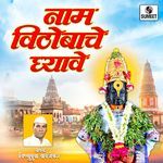 Alankapuri Punya Bhoomi Pavitra