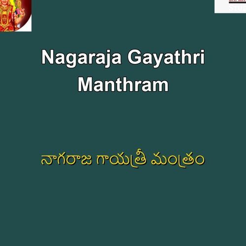 Om Nagarajaya Vidmahe