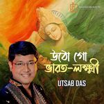 Otho Go Bharat Laxmi