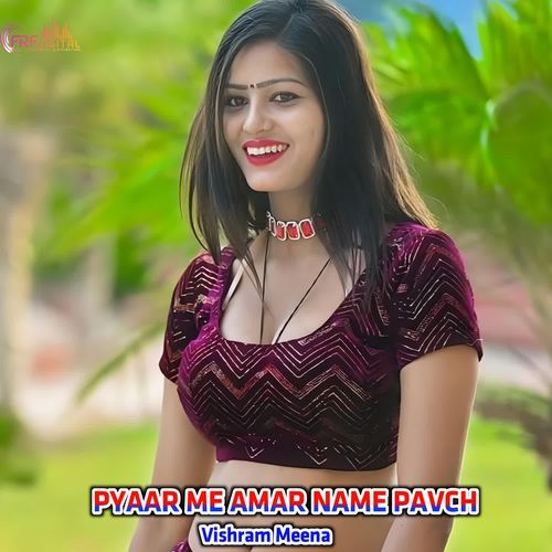 PYAAR ME AMAR NAME PAVCH