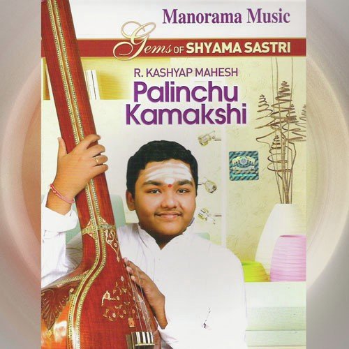 Palimchu Kamakshi